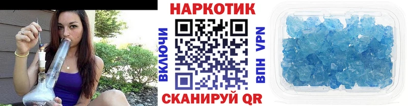 Наркошоп Анива ГАШИШ Бошки Шишки кракен маркетплейс Меф MDMA
