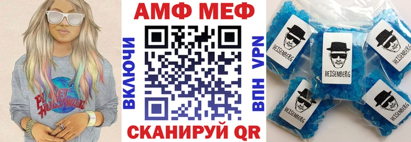 АМФ 98%  Анива 