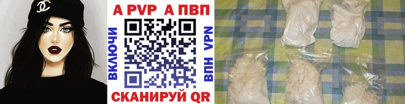 APVP кристаллы  кракен tor  Анива 