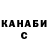 КЕТАМИН VHQ Denis Tanana