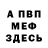 Кетамин VHQ Rostik Galimulin