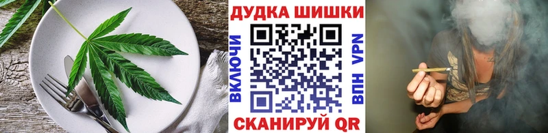 мега зеркало  Анива  Еда ТГК марихуана  купить  сайты 