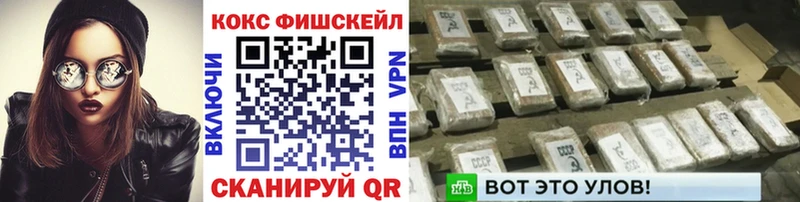 хочу наркоту  Анива  КОКАИН 97% 