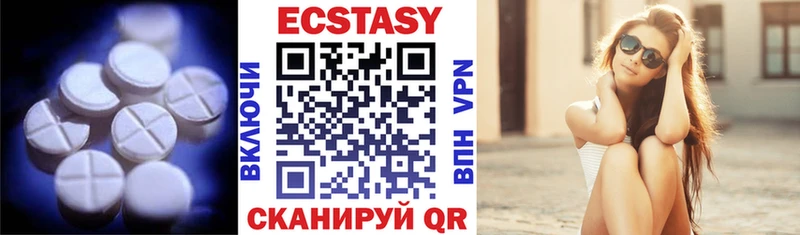 ЭКСТАЗИ mix  shop клад  Анива 
