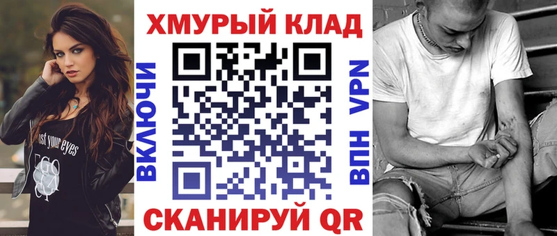 shop Telegram Анива Героин афганец