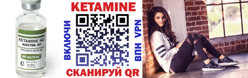 КЕТАМИН ketamine купить наркотики сайты Анива