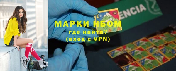 метамфетамин Алексеевка