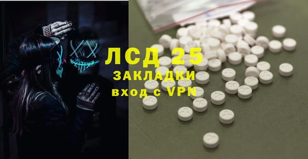 метамфетамин Алексеевка