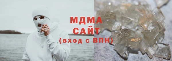 метамфетамин Алексеевка