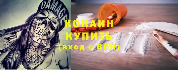 герыч Карпинск