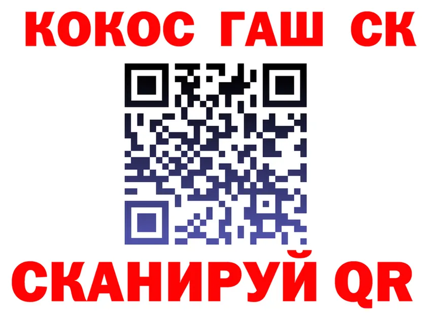 ГЕРОИН VHQ зеркало дарк нет блэк спрут Анива