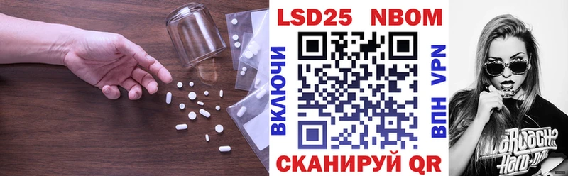 LSD-25 экстази ecstasy купить закладку Анива