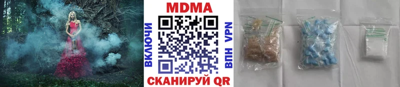 сколько стоит  Анива  МДМА VHQ 