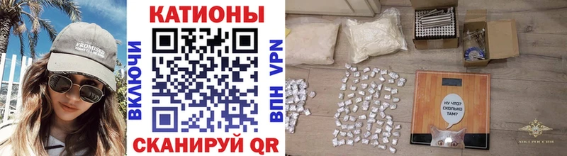купить цена Анива Мефедрон мука