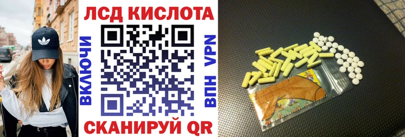 Наркотические марки 1,8мг OMG Анива