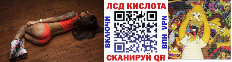 Наркотические марки 1,8мг Анива